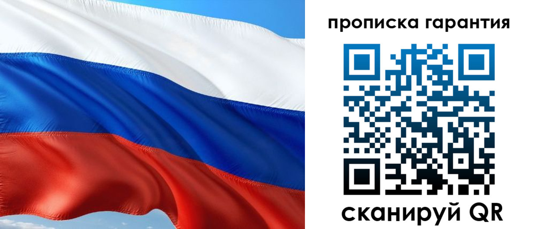 миграционный учет в Канске